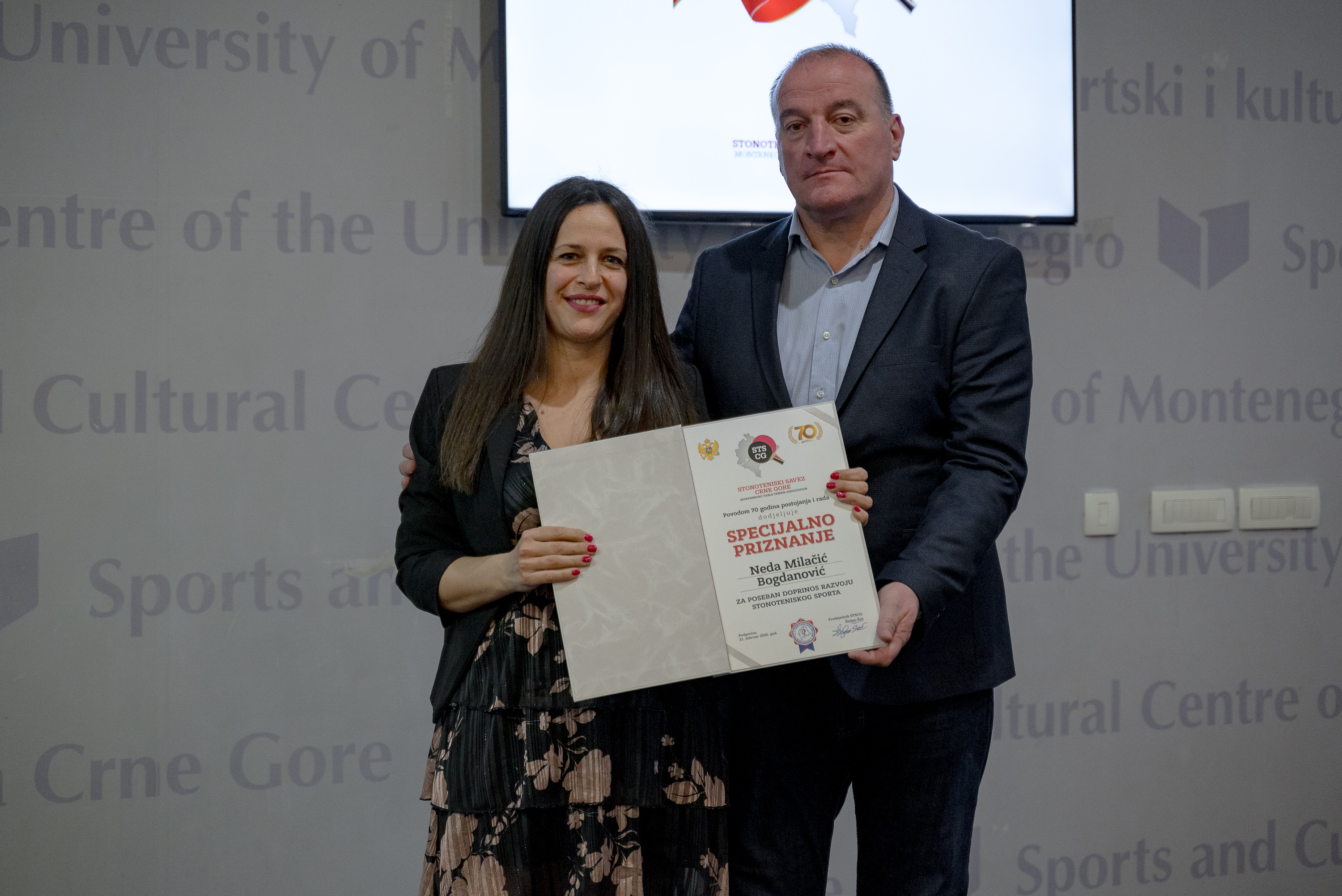 STSCG Proslava 70 god 298