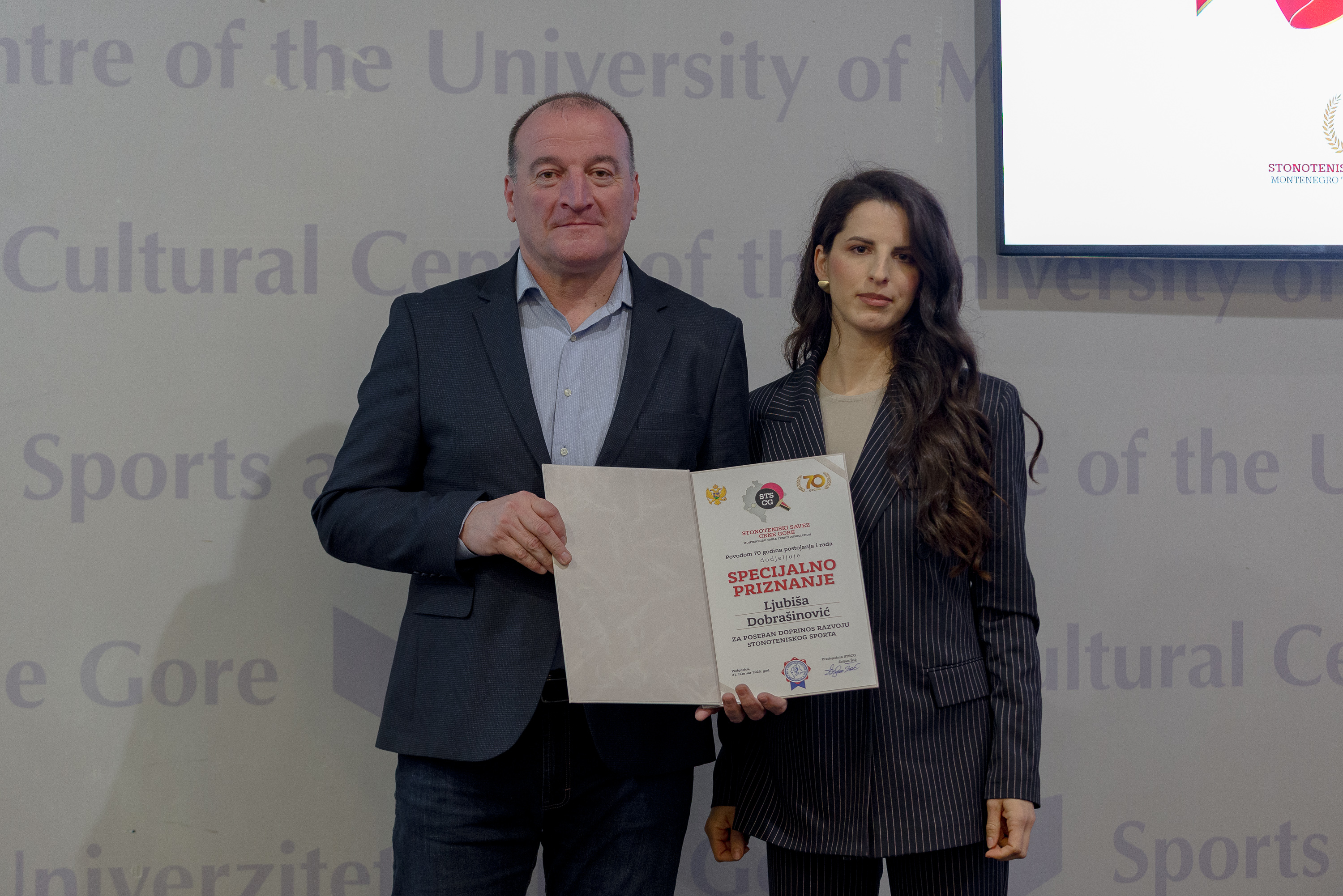 STSCG Proslava 70 god 343